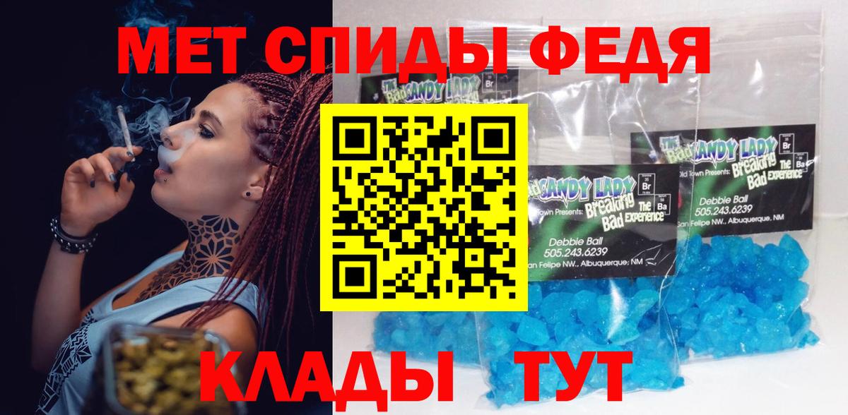 АМФЕТАМИН Розовый  АМФЕТАМИН  Amphetamine  Вход с VPN  Котлас 
