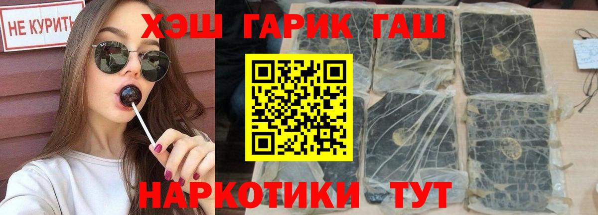 Котлас  Гашиш хэш  ГАШИШ  Гашиш хэш  Вход с VPN 