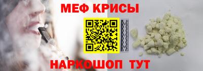 кокаин Кингисепп