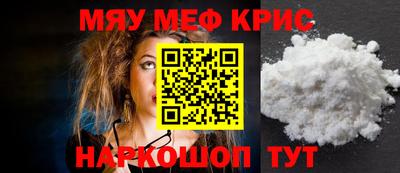 синтетический гашиш Красноармейск