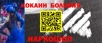 бошки Кинель