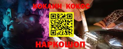 кокаин Кингисепп