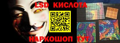 синтетический гашиш Красноармейск