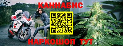 бошки Кинель