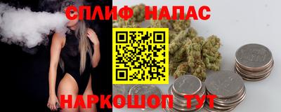 бошки Кинель