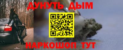 кокаин Кингисепп