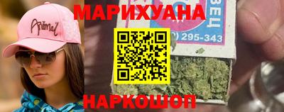 синтетический гашиш Красноармейск