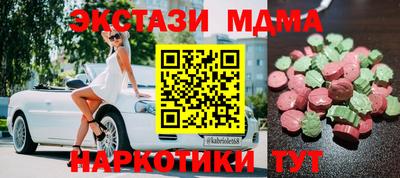 бошки Кинель