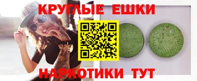 кокаин Кингисепп