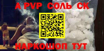 кокаин Кингисепп