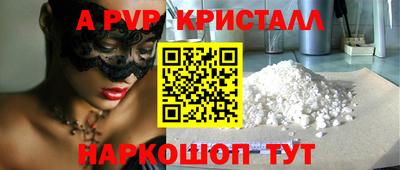 кокаин Кингисепп