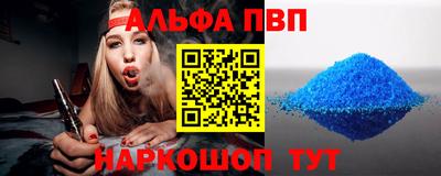 синтетический гашиш Красноармейск