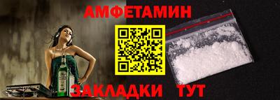 амфетамин Кимры