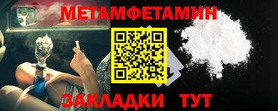 амфетамин Кимры