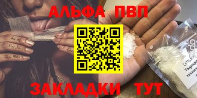 кокаин Кингисепп
