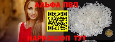 кокаин Кингисепп