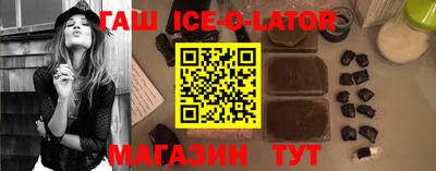 бошки Кинель