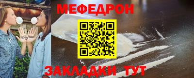 бошки Кинель