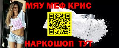 бошки Кинель