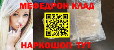 а пвп мука Кохма