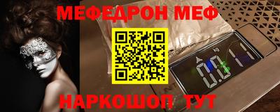 бошки Кинель