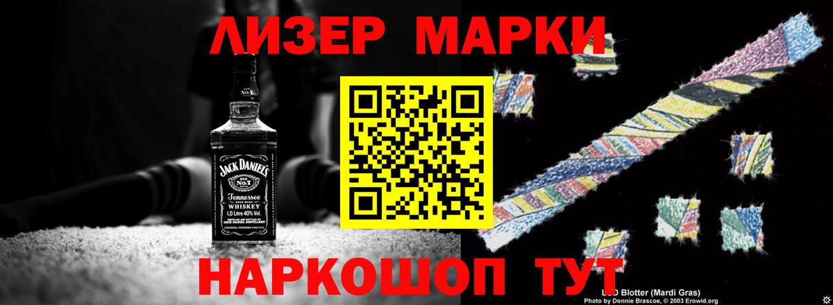 ЛСД экстази  ЛСД экстази кислота  Вход с VPN  Котлас  ЛСД экстази кислота 