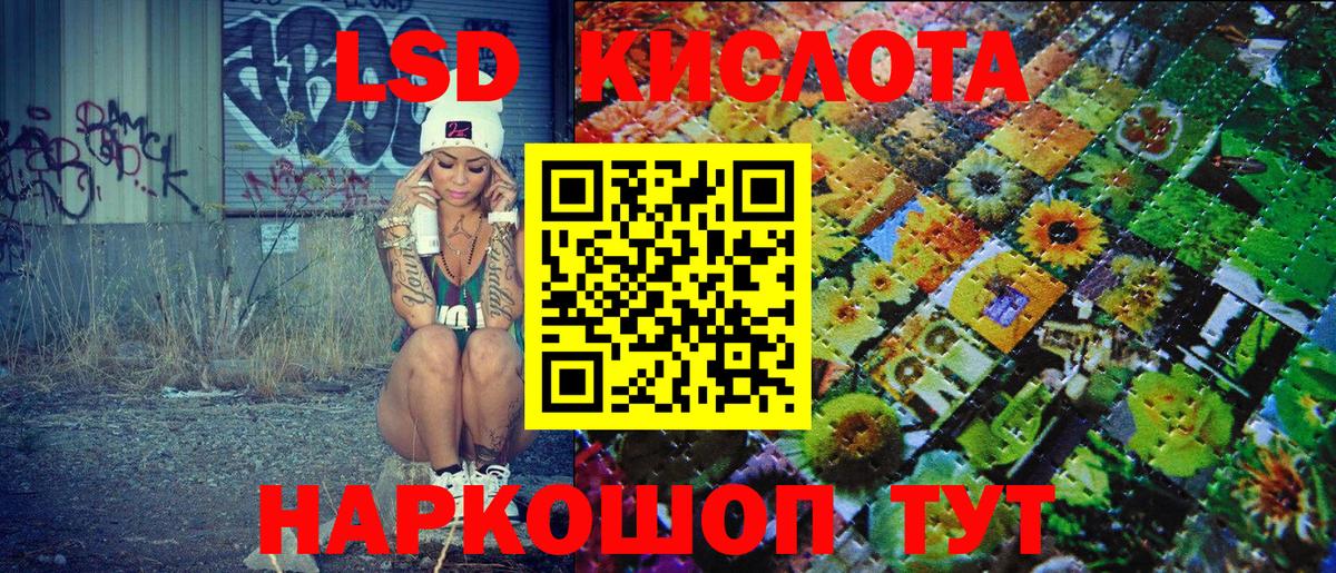 Наркотические марки  Вход с VPN  Котлас  Наркотические марки 1,5мг 