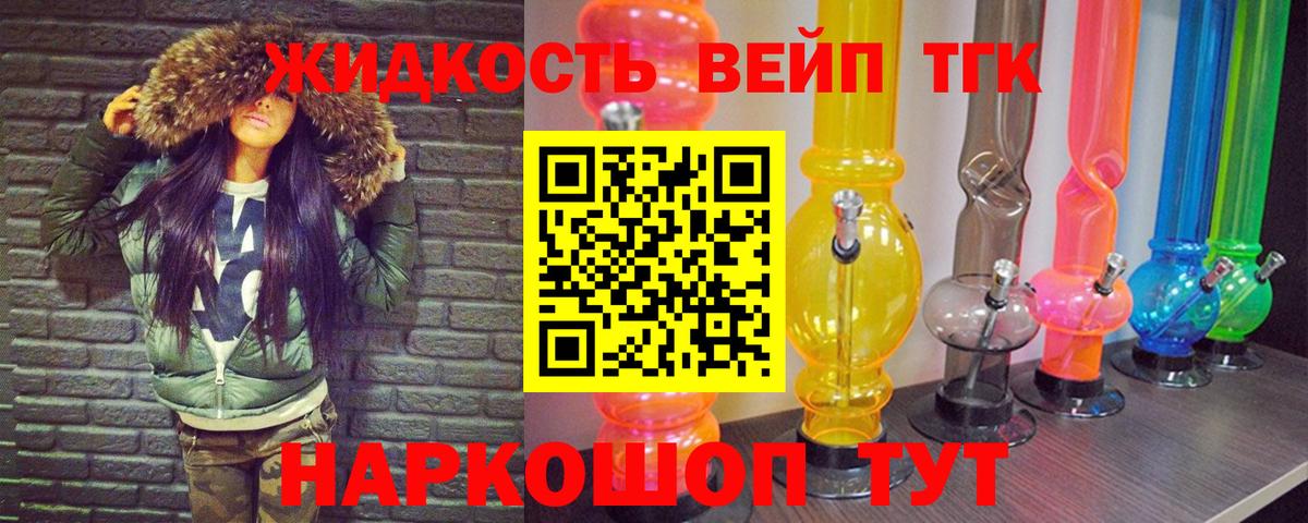 МЕФ   МЕТАМФЕТАМИН  Вход с VPN  Котлас  ГАШИШ  МАРИХУАНА  Альфа ПВП СОЛЬ кристаллы  ГЕРОИН  Cocaine 