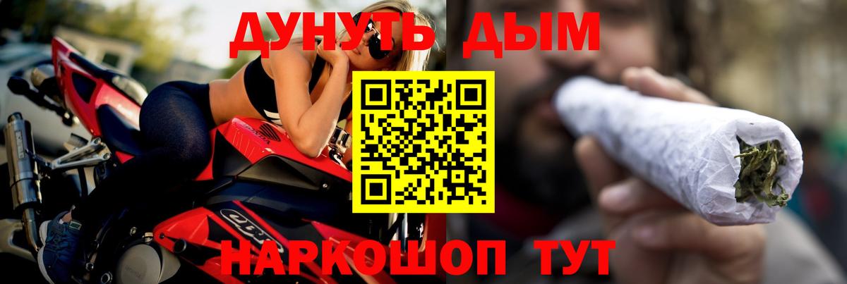 Шишки марихуана VHQ  Конопля VHQ  Вход с VPN  Котлас 